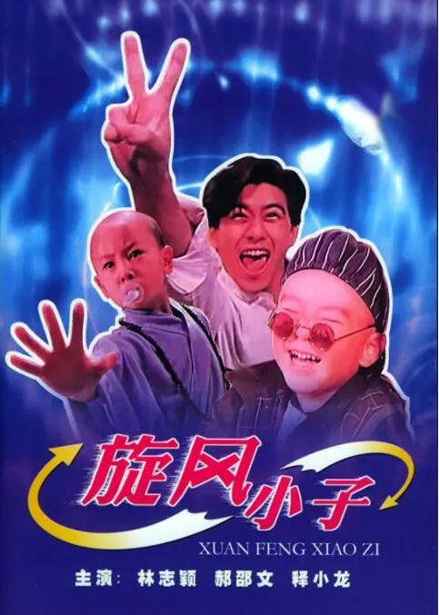 岳父的朋友